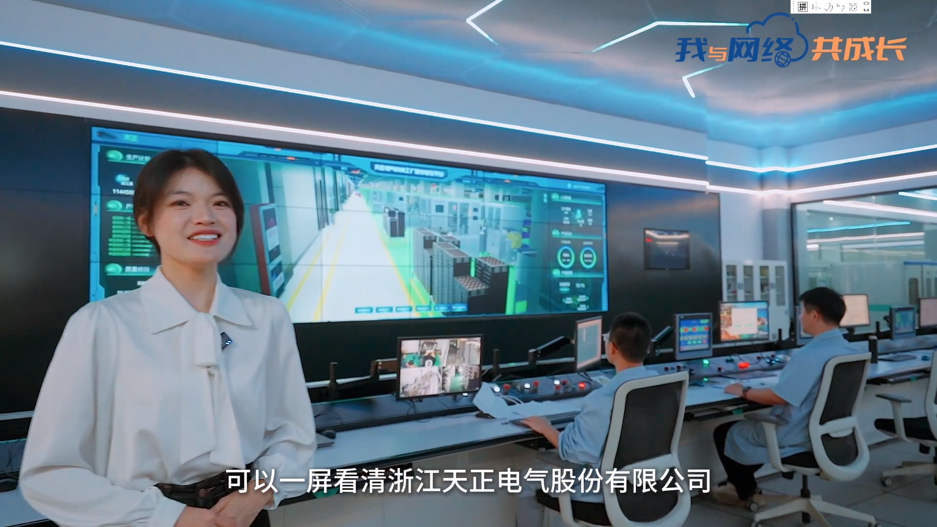 主播说爱游戏丨穿上“互联网”去旅行